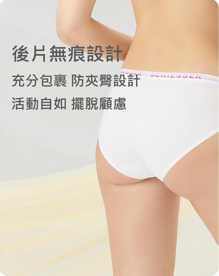Women's Supima Mid-Rise Bikini Panties (Pure Color 2pcs Pack)