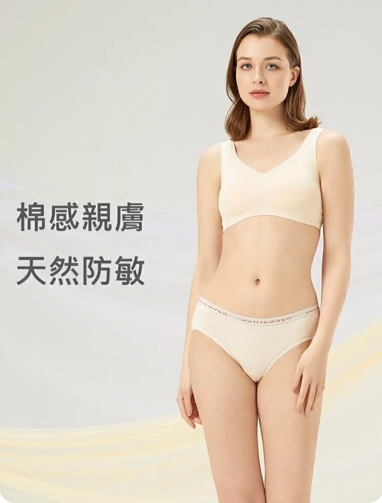 Women's Supima Mid-Rise Bikini Panties (Pure Color 2pcs Pack)